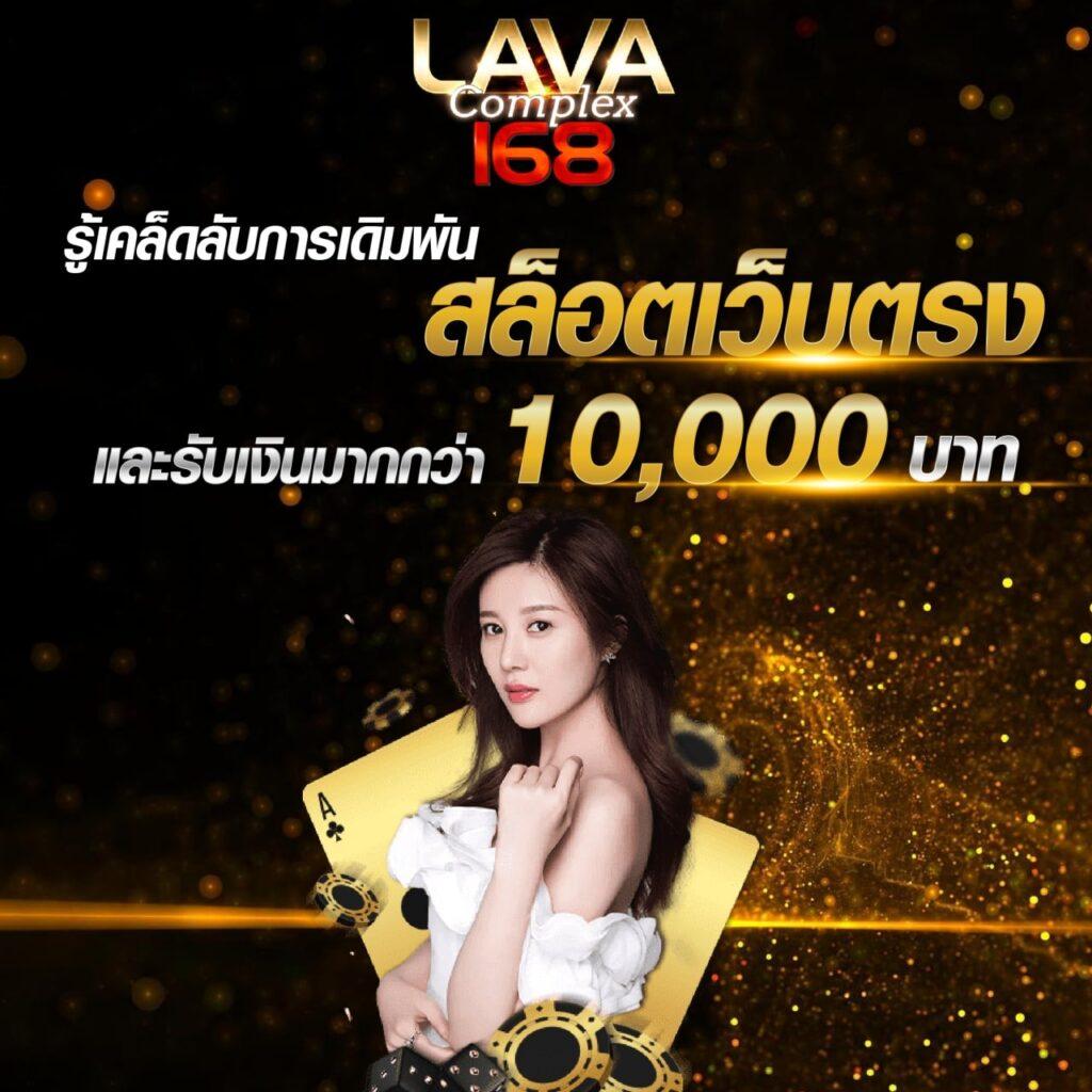บ้านผลบอล 888 สด 888: คาสิโนที่ดีที่สุดในไทย ปี 2025