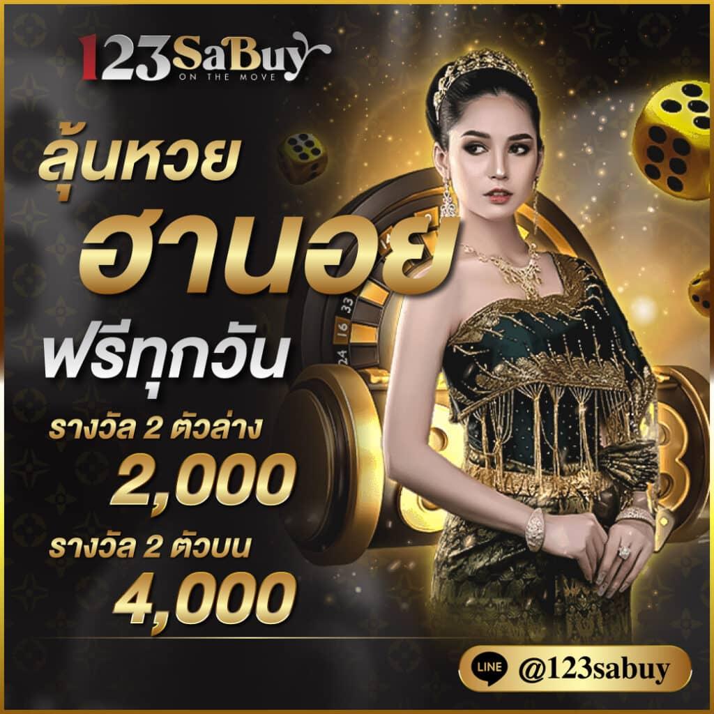 บ้านผลบอล 888 สด 888 พร้อมราคา 888 ทุกลีก เช็คข้อมูลทันสมัย