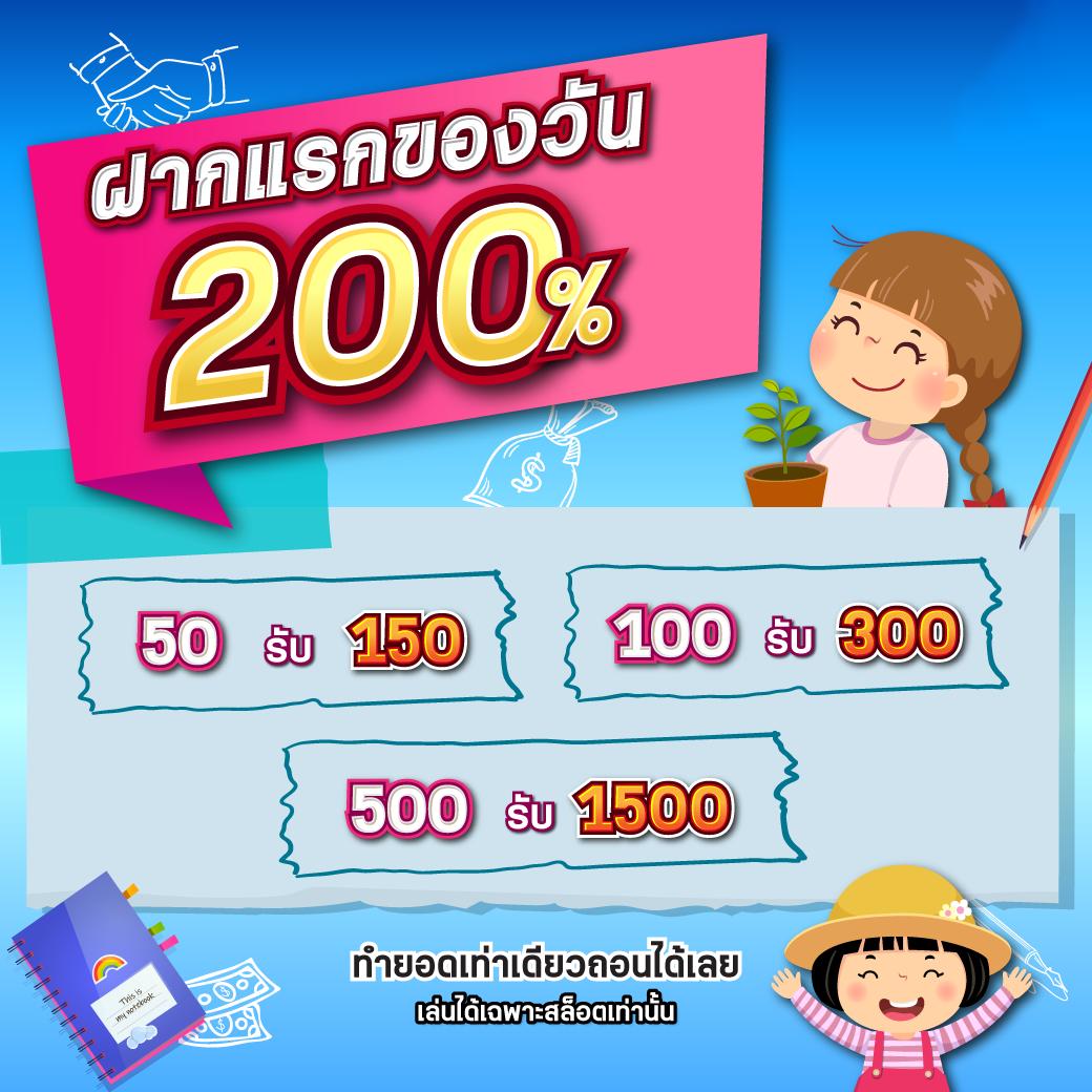 บ้านผลบอล วันนี้: ตารางบอล วันนี้ และข้อมูลเดิมพันคืนนี้