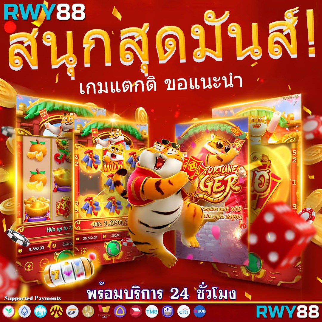 บ้านผลบอลบ้านผลบอล: คาสิโนออนไลน์ชั้นนำ โปรโมชั่นเด็ดมากมาย