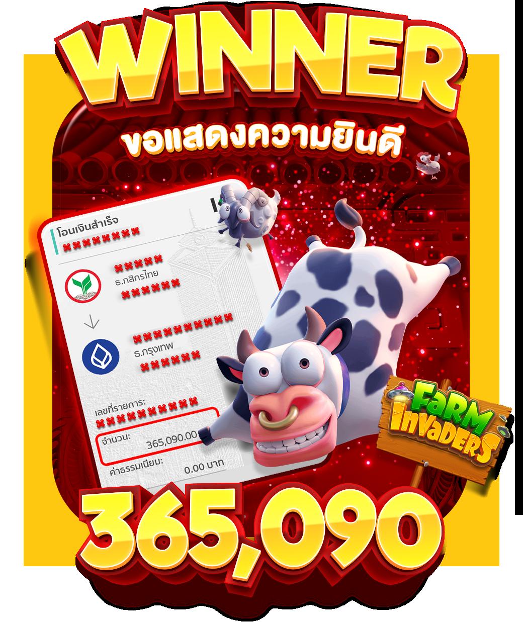 บ้านผลบอลสดภาษาไทย thscore คาสิโนออนไลน์ที่ดีที่สุดในไทย