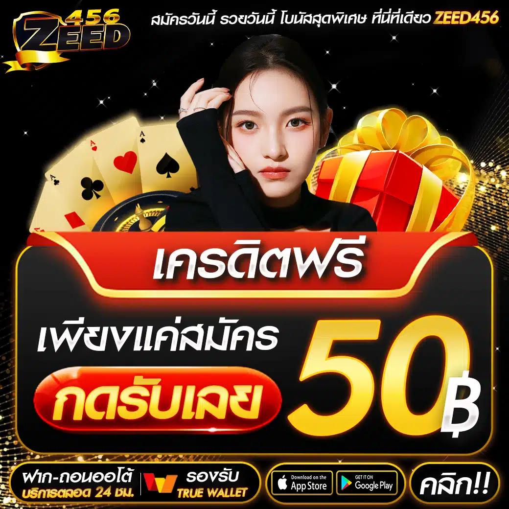 บ้ายผลบอล - คาสิโนออนไลน์ที่มาแรงในยุคใหม่ 2025