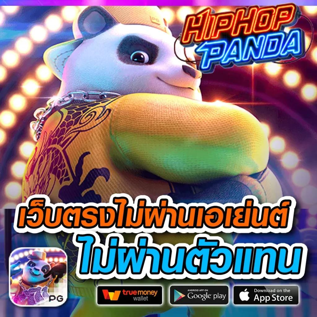 ผลคะแนนและราคา 2in1 คาสิโนออนไลน์ ฝากถอนรวดเร็ว 24 ชม.