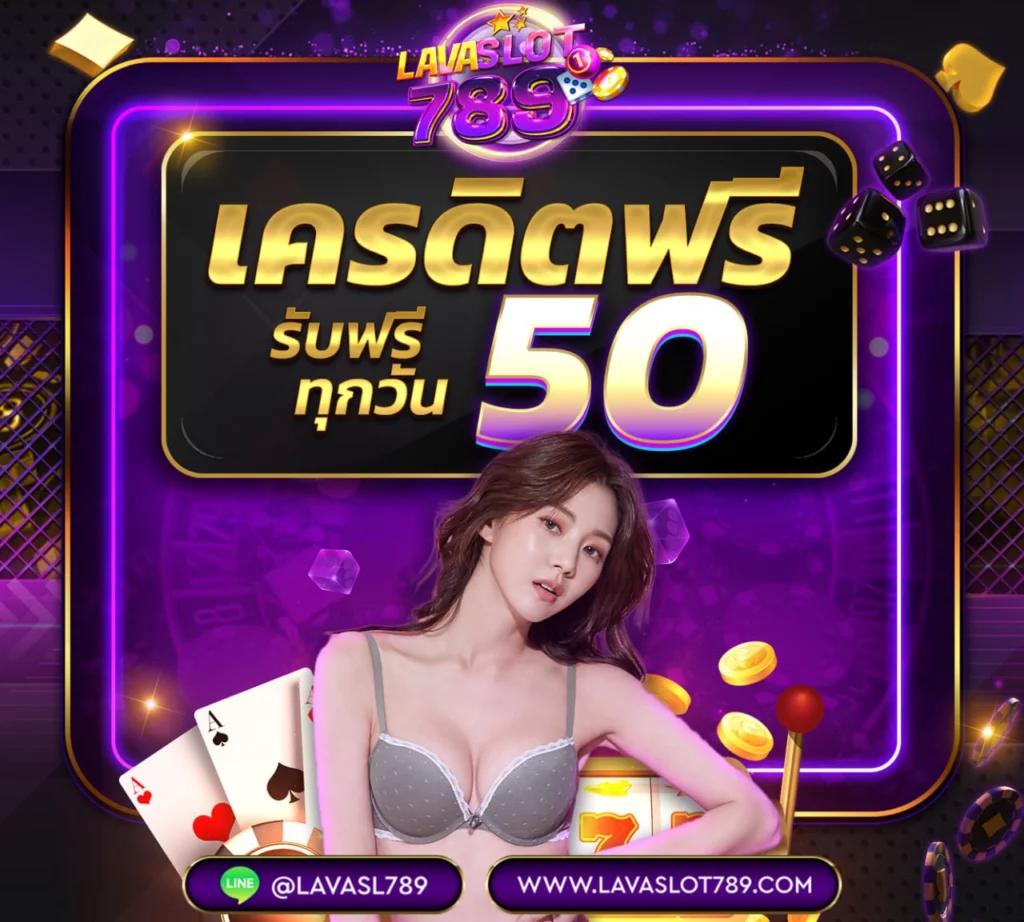 ผลบบอลสด: คาสิโนที่สนุกสุดเร้าใจในไทย 2025
