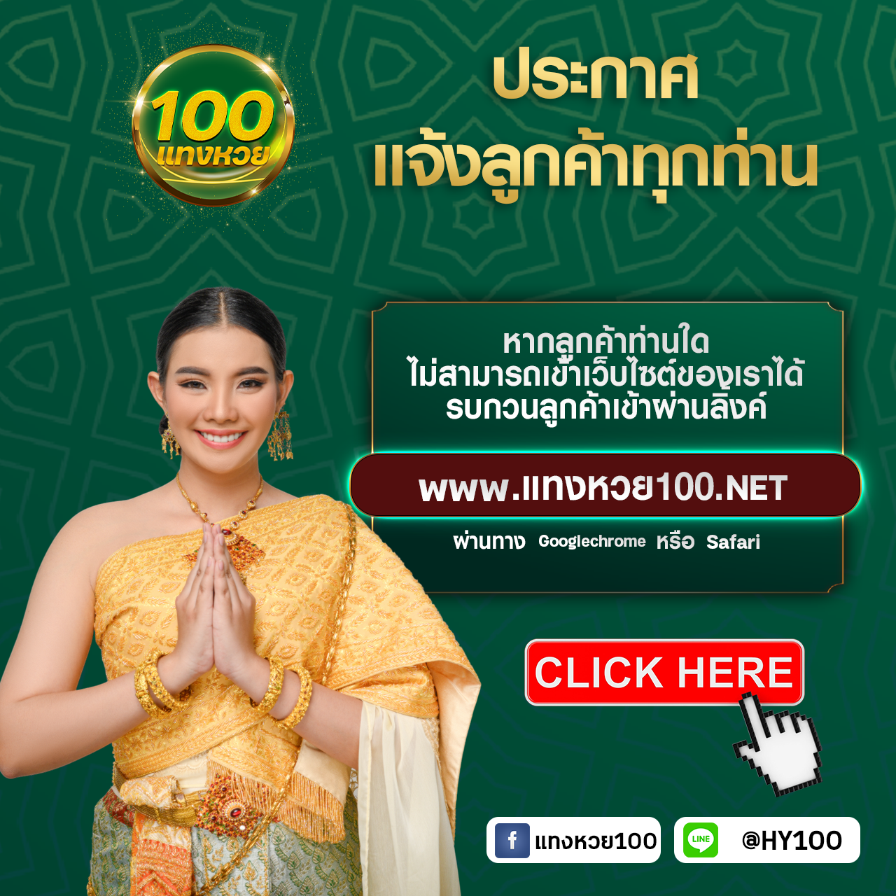 ผลบอลรอบโลก - คาสิโนออนไลน์อันดับหนึ่ง มั่นคง ปลอดภัย