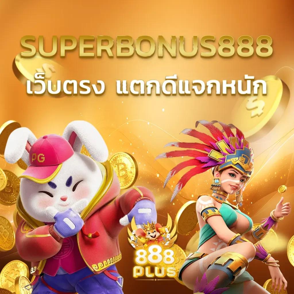 ผลบอลเมื่อคืน บ้านผลบอล ทุกลีก พร้อมอัปเดตตลอด 24 ชั่วโมง