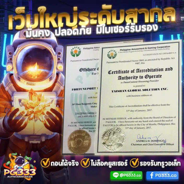 ผลบอลไทยth: แหล่งรวมเกมคาสิโนออนไลน์ยอดนิยมในไทย