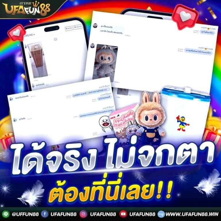 ฝาก 1 บาท รับ 50 ล่าสุด ได้จริง โปรโมชั่นคาสิโนออนไลน์ 2025