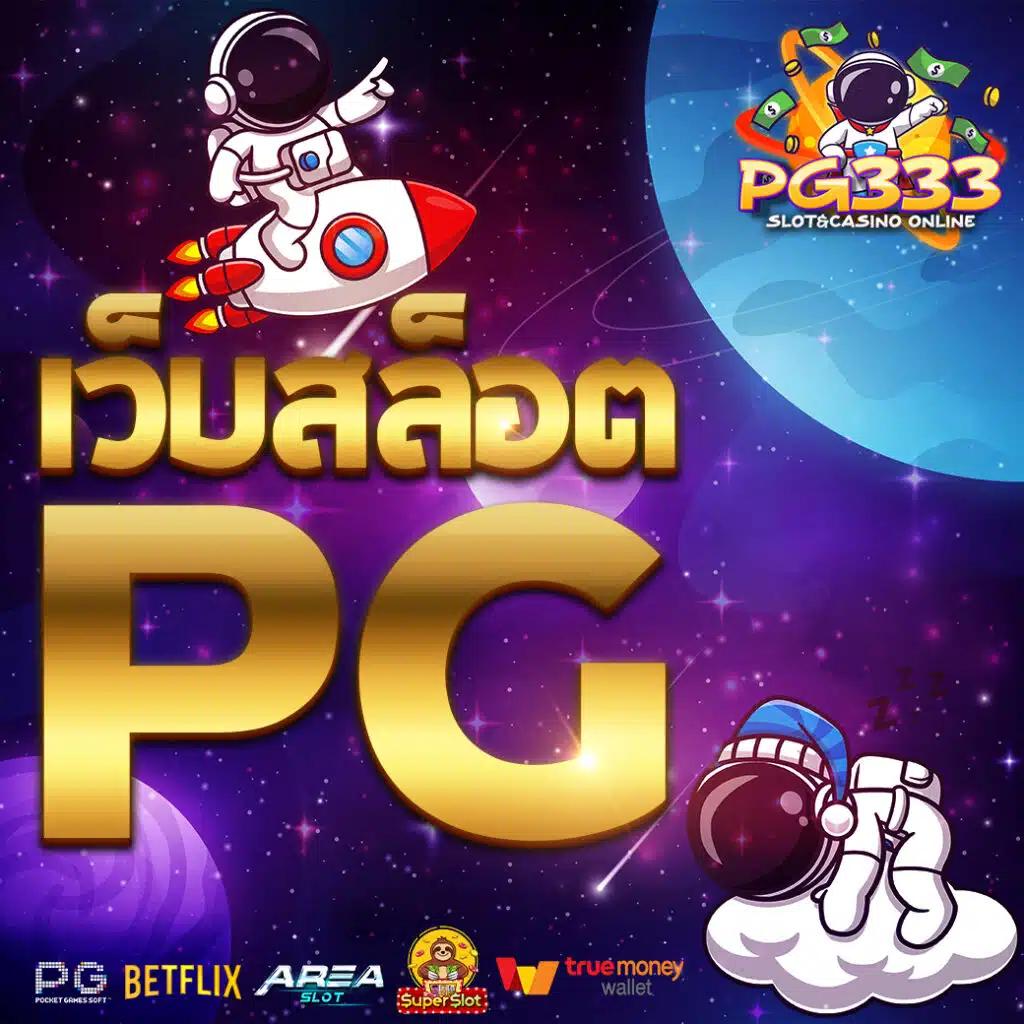 ฝาก 20 รับ 100 ทำ 300 ถอน 200 คาสิโนล่าสุดในไทย