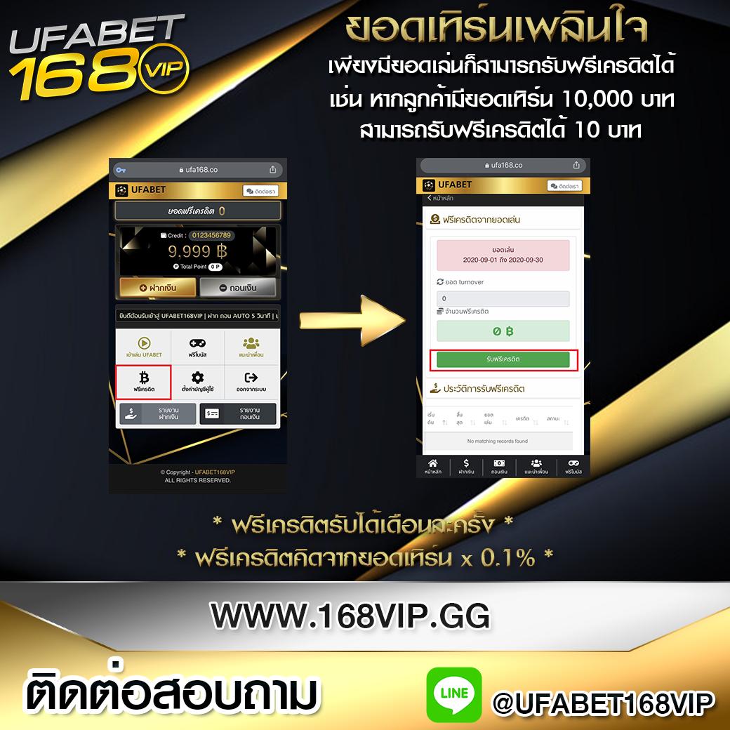 ฝาก 50 รับ 100 สนุกกับเกมคาสิโนออนไลน์คุณภาพสูง