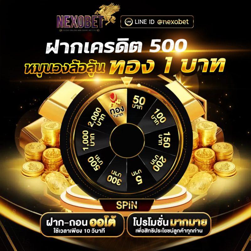 ฝาก ถอน วอ เลท ไม่มี ขั้น ต่ํา คาสิโนยอดนิยม เดิมพันสะดวก 24 ชม.