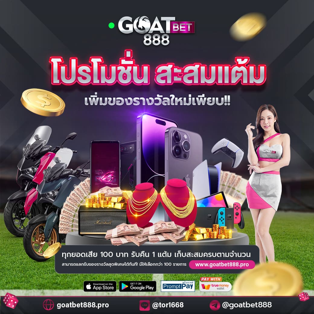 ฟุตบอลสด: สุดยอดคาสิโนออนไลน์ เดิมพันจริง 24 ชม.