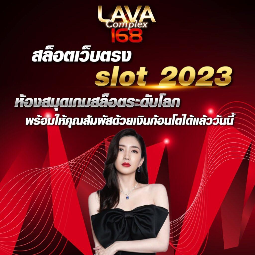 มีตังค์168 Wallet: คาสิโนออนไลน์ที่ปลอดภัยและน่าเชื่อถือ