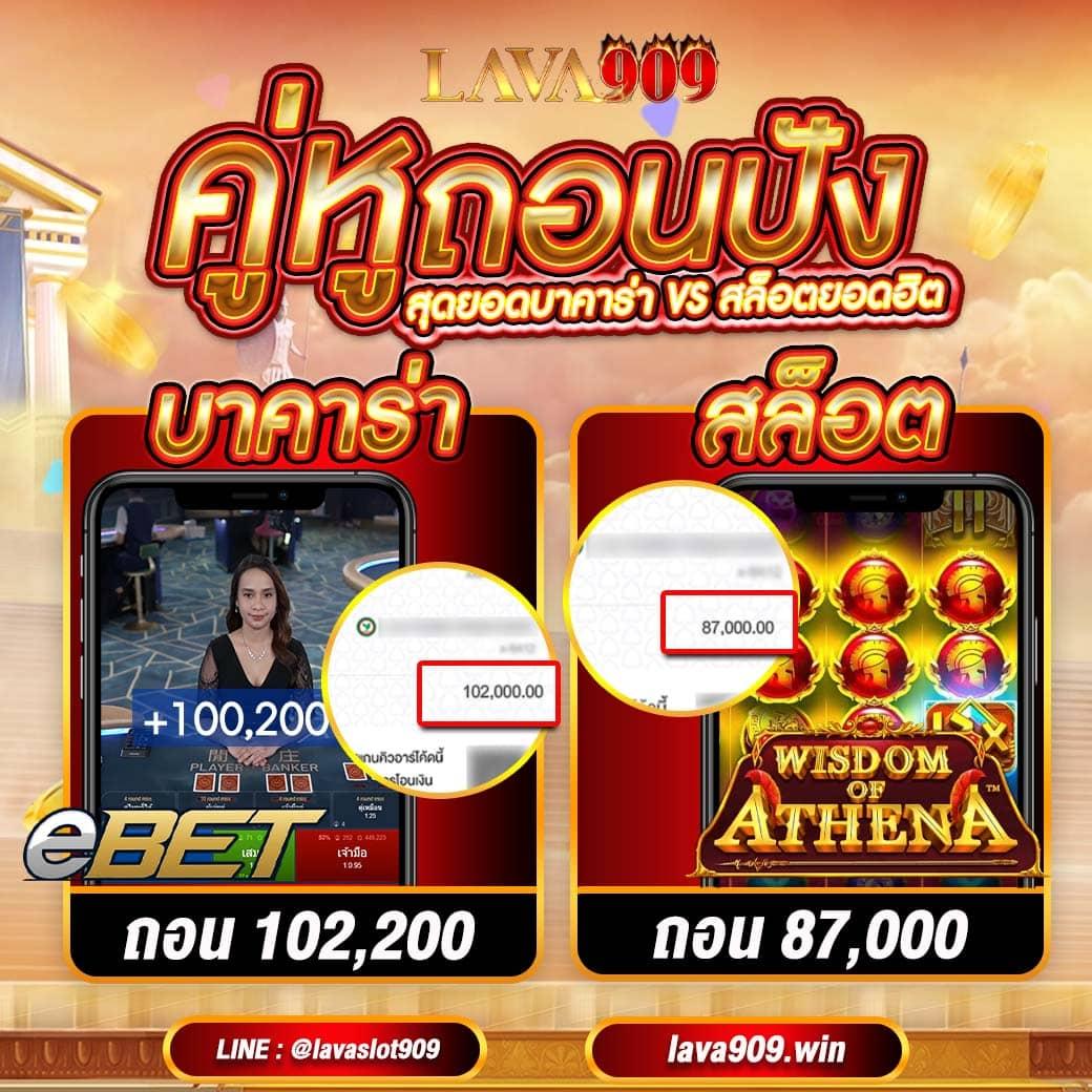 ยู ฟ่า เบ ufabet เว็บ ตรง ทาง เข้า - คาสิโนที่เชื่อถือได้ในไทย