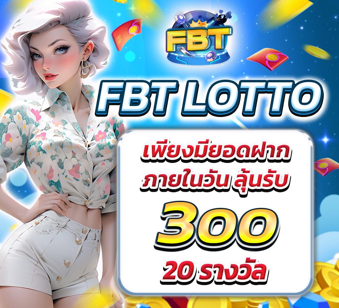 รวยจริง888 คาสิโนที่คุณเชื่อมั่น รับประสบการณ์เดิมพันใหม่