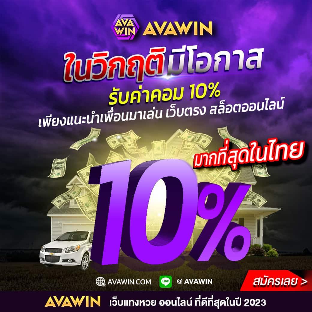 ราคาบอลวันนี้ 888 พร้อมราคา อัปเดตล่าสุดทุกวัน 2025