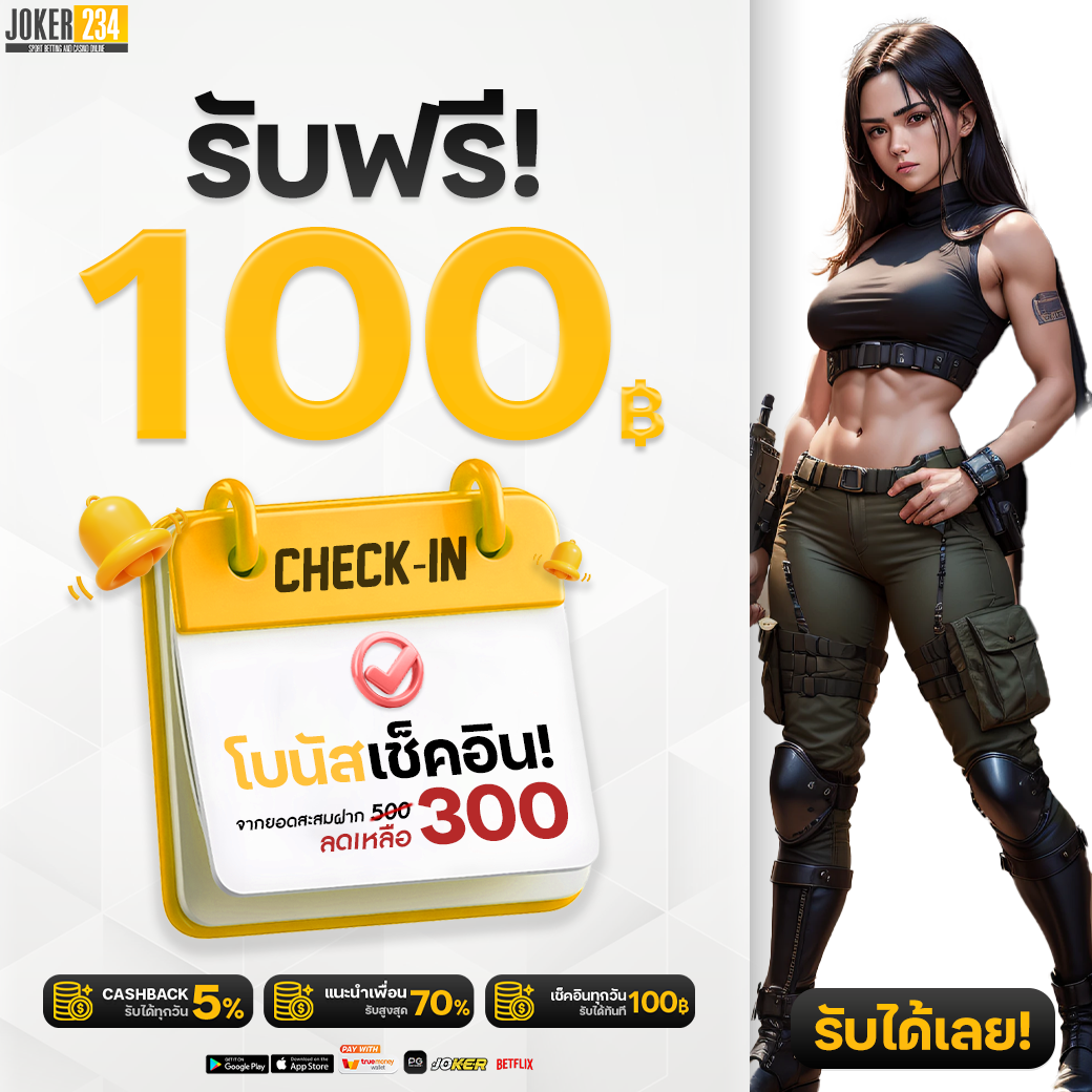 ราคาบอลไหล888: ศูนย์เดิมพันคาสิโนที่ดีที่สุดในไทย