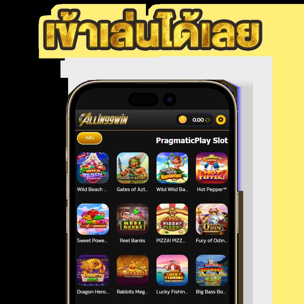 ลผลบอล - คาสิโนสด บาคาร่า สล็อต และเกมพนันครบวงจร