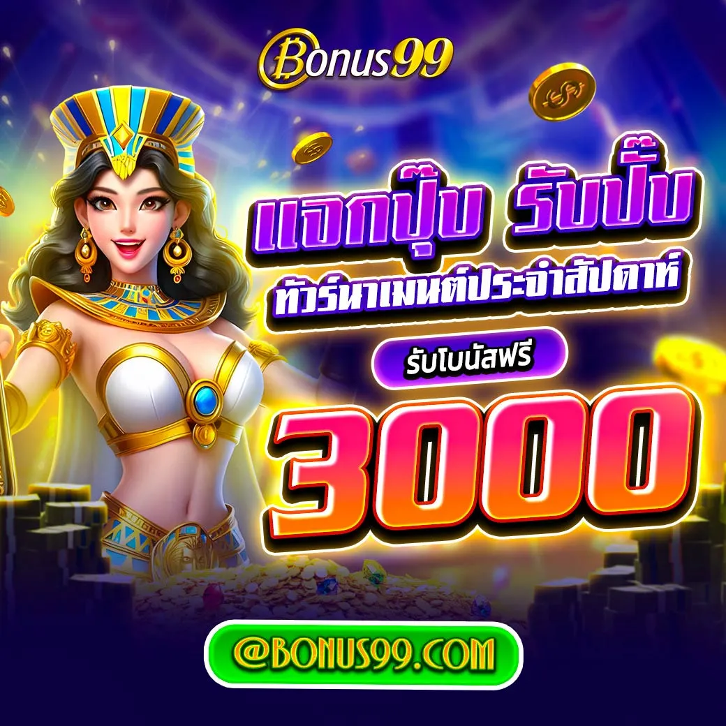 วิเคราะห์บอลแม่นๆ วิเคราะห์บอลวันนี้ทุกลีกทุกคู่ เครดิตฟรี 2025