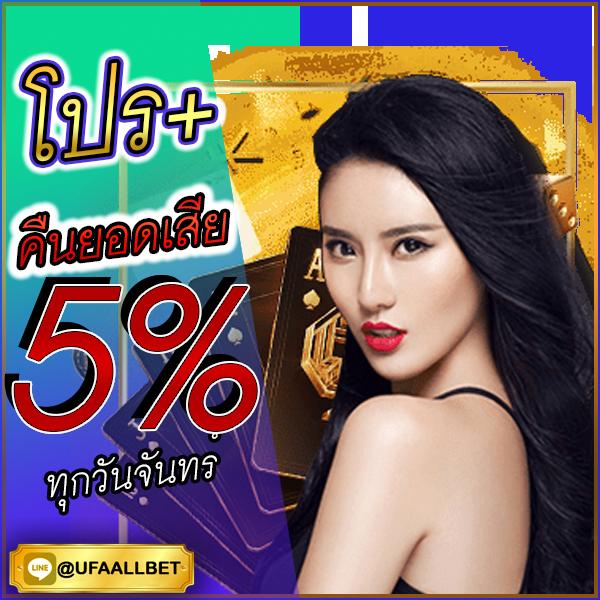 สูตรยี่กีห้องแดง: ช่องทางทำกำไรจากคาสิโนออนไลน์