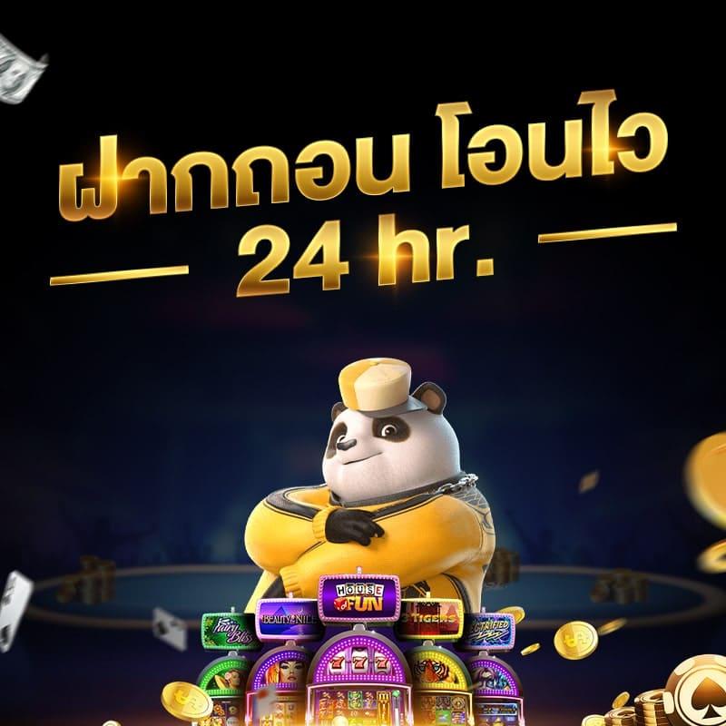 สปินฟรี Coin Master วันนี้: รับเครดิตฟรีไม่อั้น