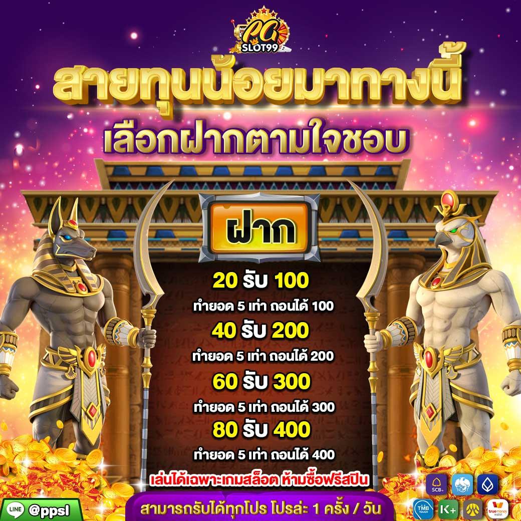 สมัคร ufabet ฝากถอน วอ เลท ไม่มีขั้นต่ำ เล่นง่ายทุกวัน