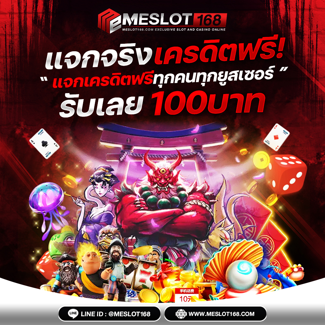 สล็อต 356 คาสิโนสด รวมเกมสุดฮิต อัตราจ่ายสูงในไทย