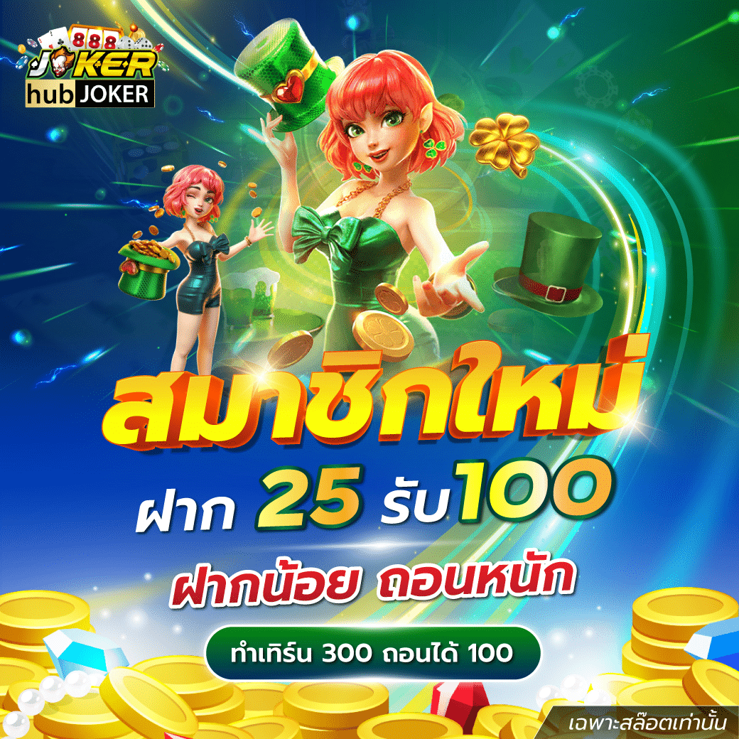 สล็อต 569 ออ โต้: ประสบการณ์คาสิโนออนไลน์ใหม่ล่าสุดในไทย