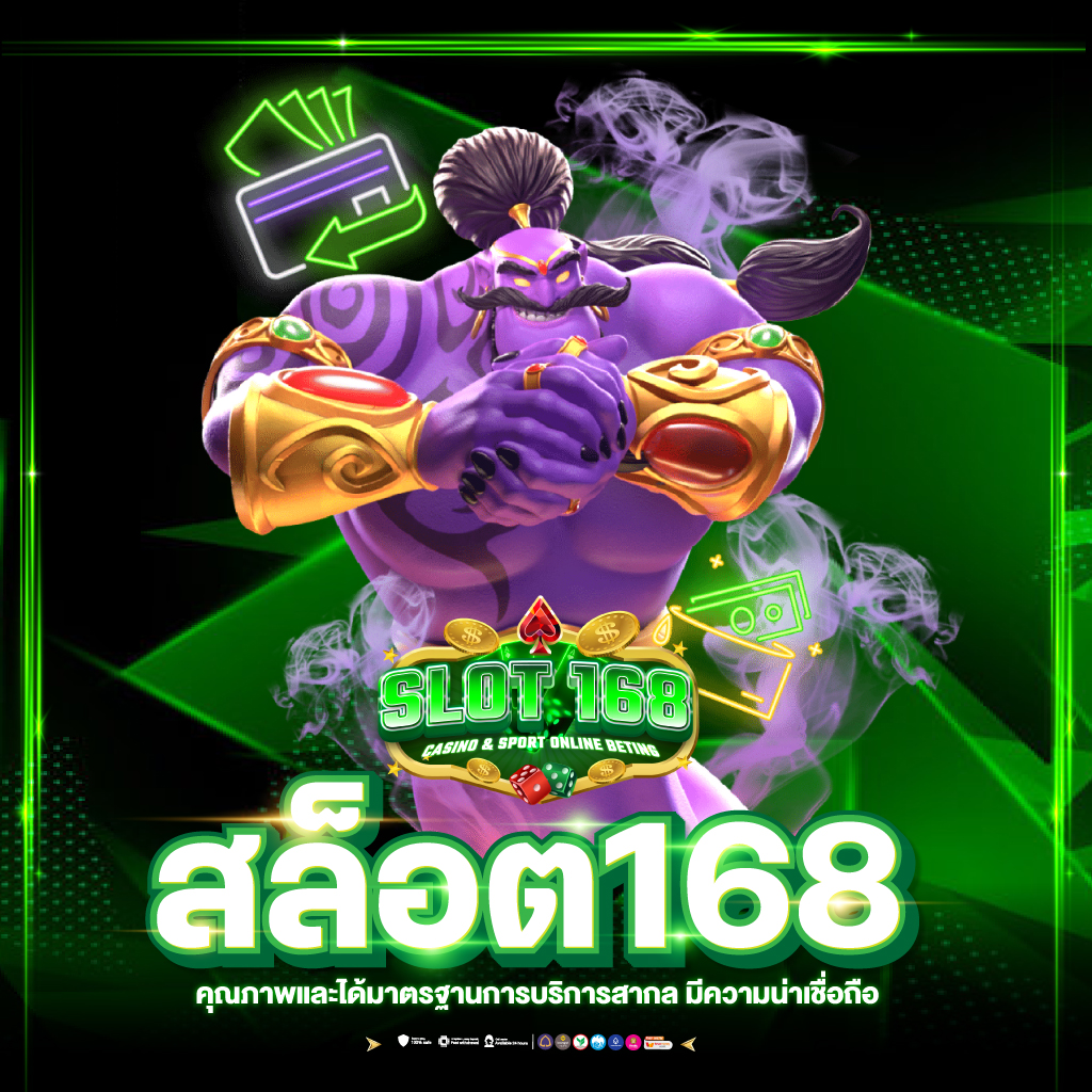สล็อต 888 ทดลองเล่น pg ความสนุกในการเดิมพันออนไลน์