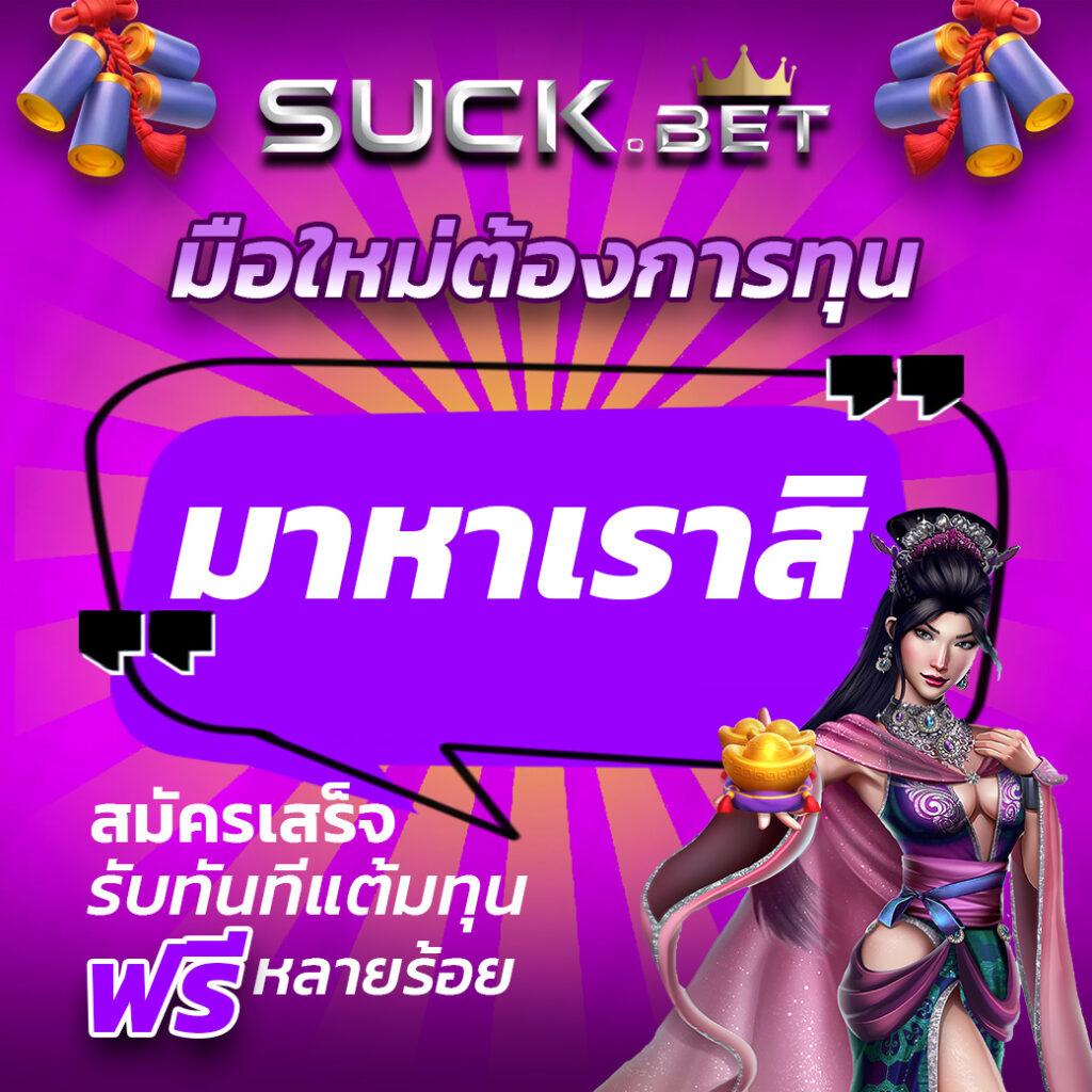 สล็อต 888 เว็บตรง ไม่ผ่านเอเย่นต์ ไม่มีขั้นต่ำ 2025