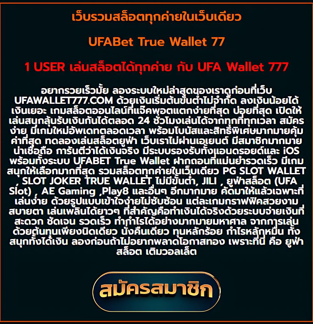 สล็อต นรก 10 รับ 100: โปรสุดคุ้ม โบนัสแจกหนัก เต็มอิ่ม