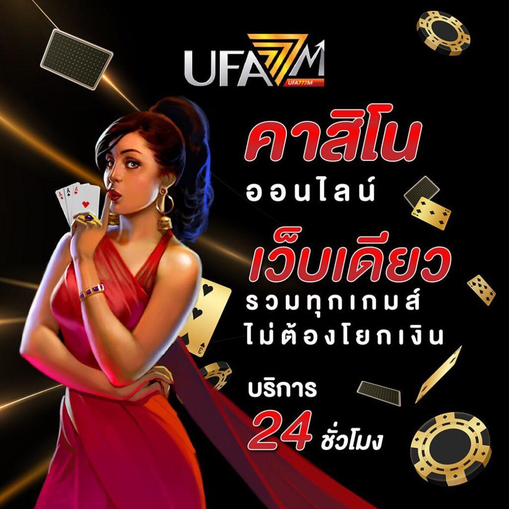 สล็อต นีโม่ - คาสิโนออนไลน์มาตรฐานใหม่ในไทย 2025
