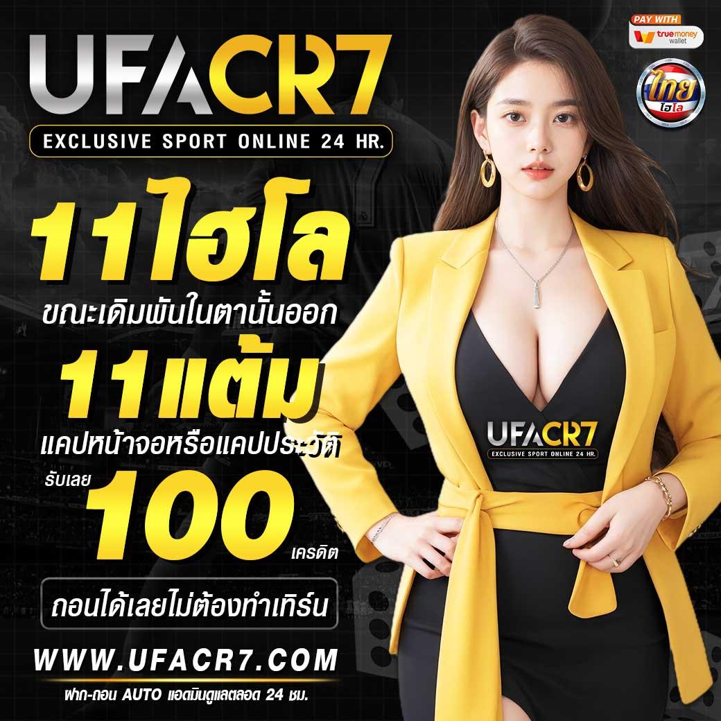 สล็อต ยู ฟ่า เบ ท - คาสิโนที่ทันสมัยพร้อมโปรโมชั่นพิเศษ