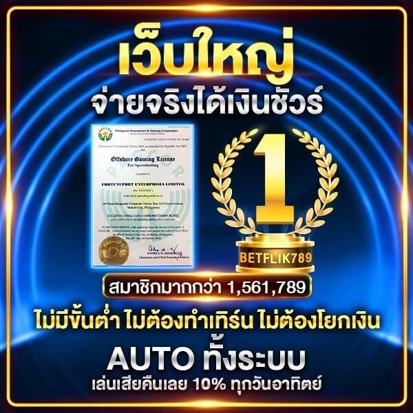 สล็อต เกมส์ ไหน ดี โบนัส แตก บ่อยpantip - เว็บไซต์คาสิโนออนไลน์ยอดนิยม