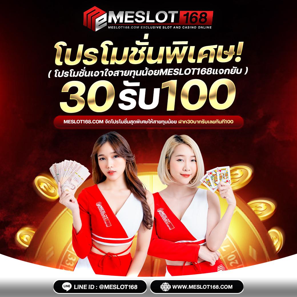สล็อต เว็บ ตรง 888: คาสิโนสด เดิมพันออนไลน์ 24 ชั่วโมง