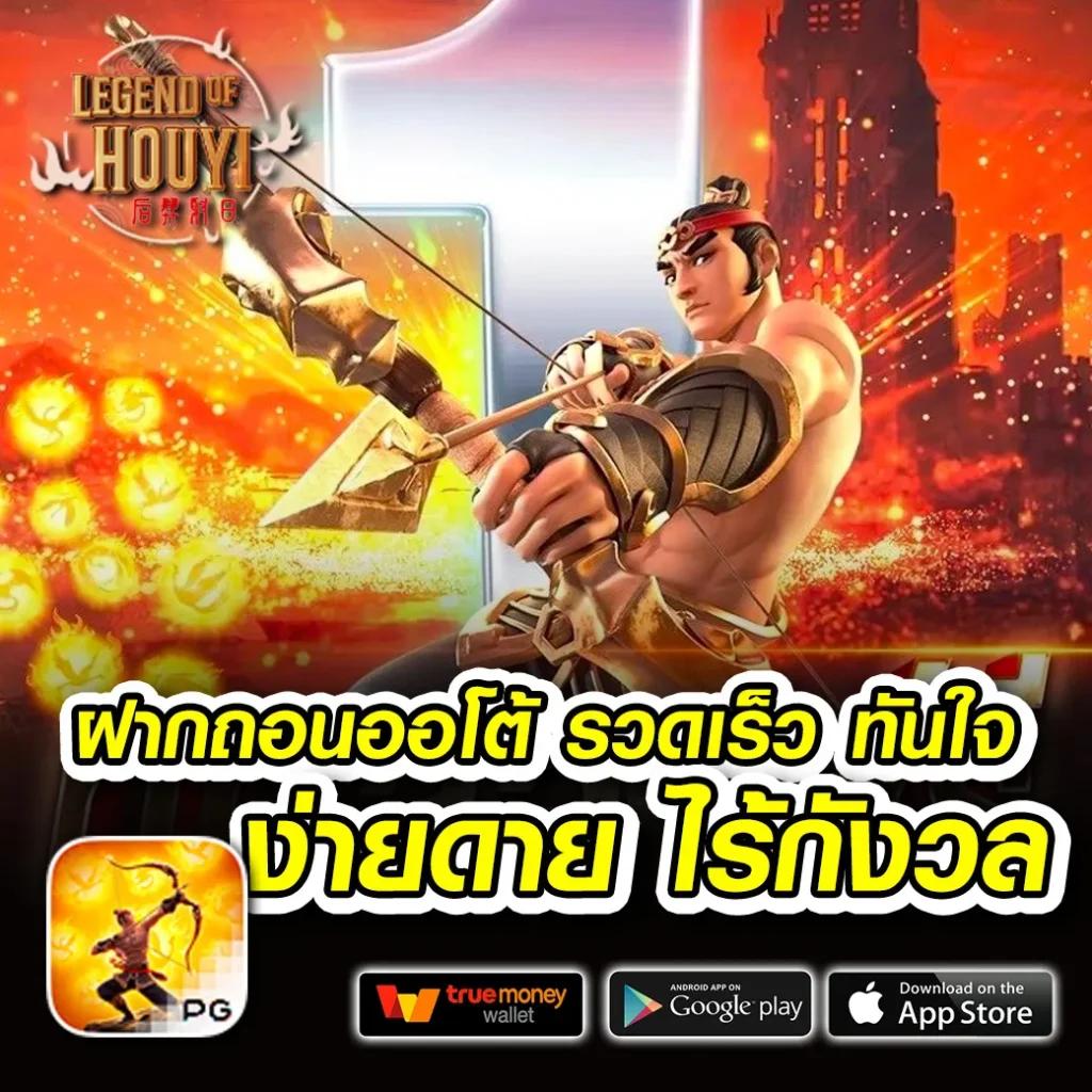 สล็อต เว็บ ตรง ไม่ ผ่าน เอเย่นต์ ไม่มี ขั้น ต่ำ มั่นใจ ปลอดภัย 24 ชม.