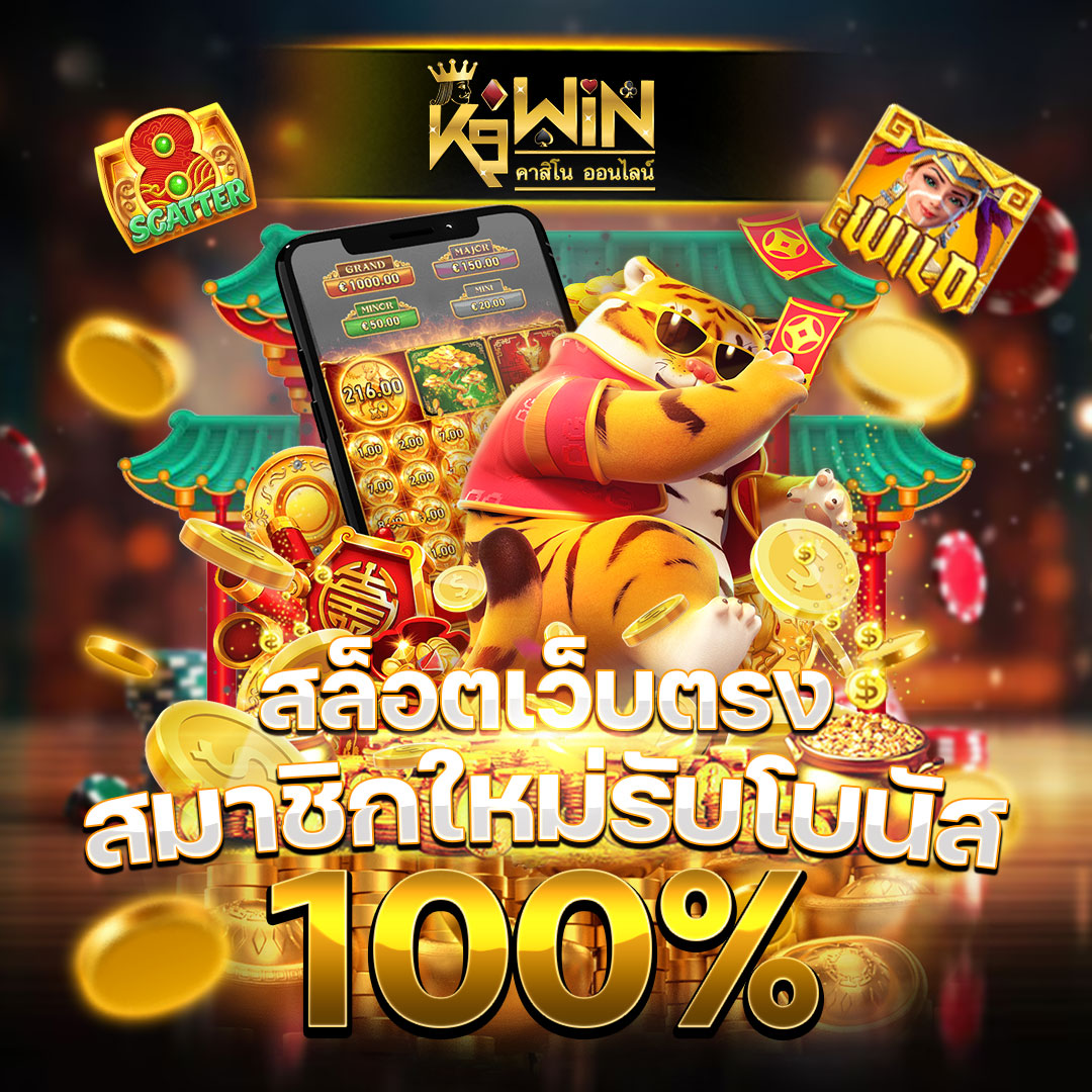 สล็อตevo - คาสิโนออนไลน์ล้ำสมัย เกมสนุกตลอด 24 ชม.