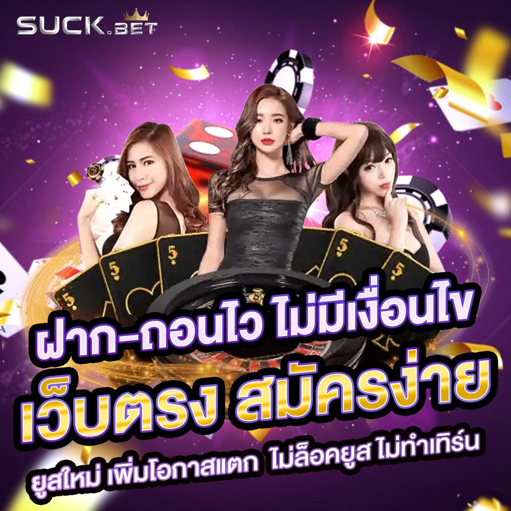 สล็อตm24 คาสิโนสล็อตออนไลน์ที่ครบวงจรในไทย 2025