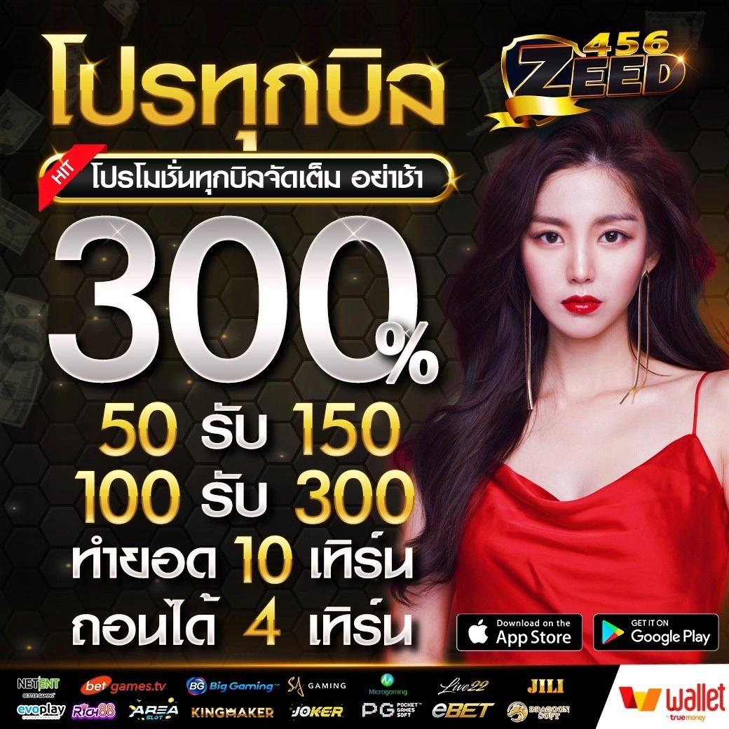 สล็อตwing1688 | คาสิโนออนไลน์ที่ดีที่สุดในประเทศไทย 2025