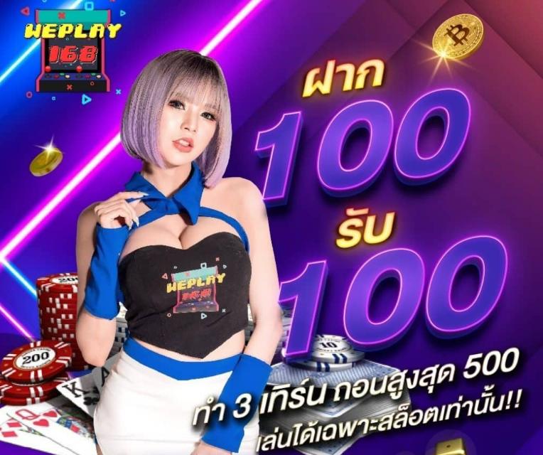 สล็อตเว็บตรง100% | สุดยอดคาสิโนออนไลน์ที่คุณไม่ควรพลาด