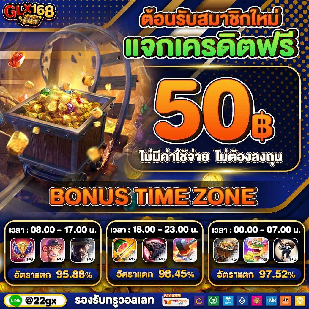 สล็อตเว็บตรง g2g vip เดิมพันง่าย ระบบมั่นคง 2025