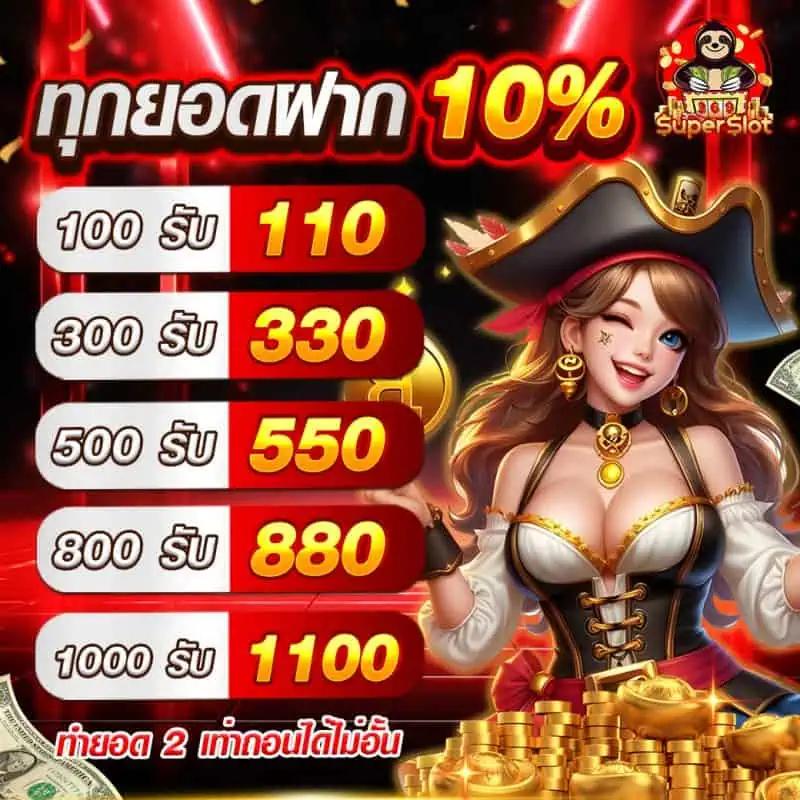 เข้าสู่ระบบ888: คาสิโนออนไลน์ชั้นนำ เดิมพันง่ายกว่าเดิม