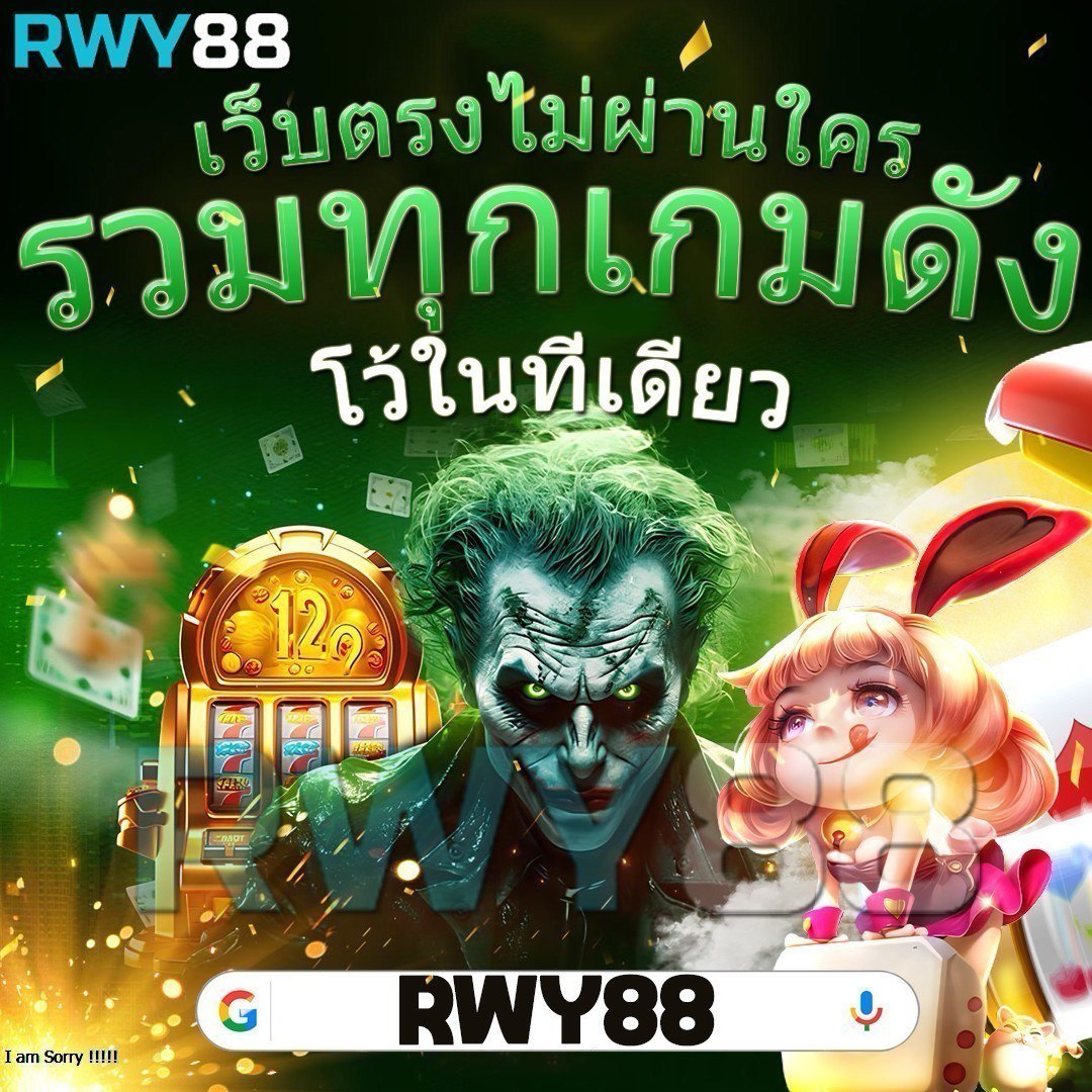 เข้าสู่ระบบ lucabet123 Plus คาสิโนออนไลน์ยอดนิยมในไทย