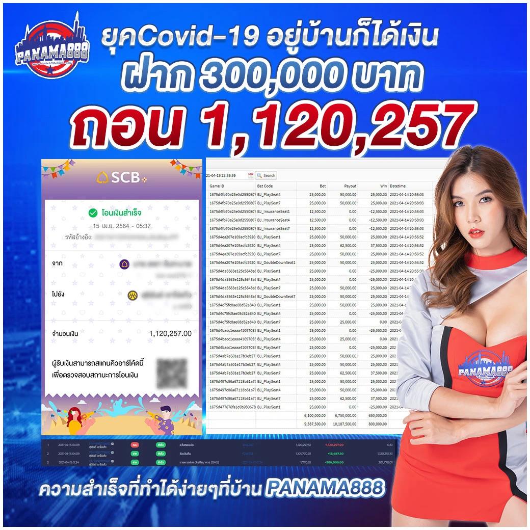 เครดิตฟรี2บาท: รับโบนัสง่ายๆ สัมผัสความสนุกกับเกมคาสิโน