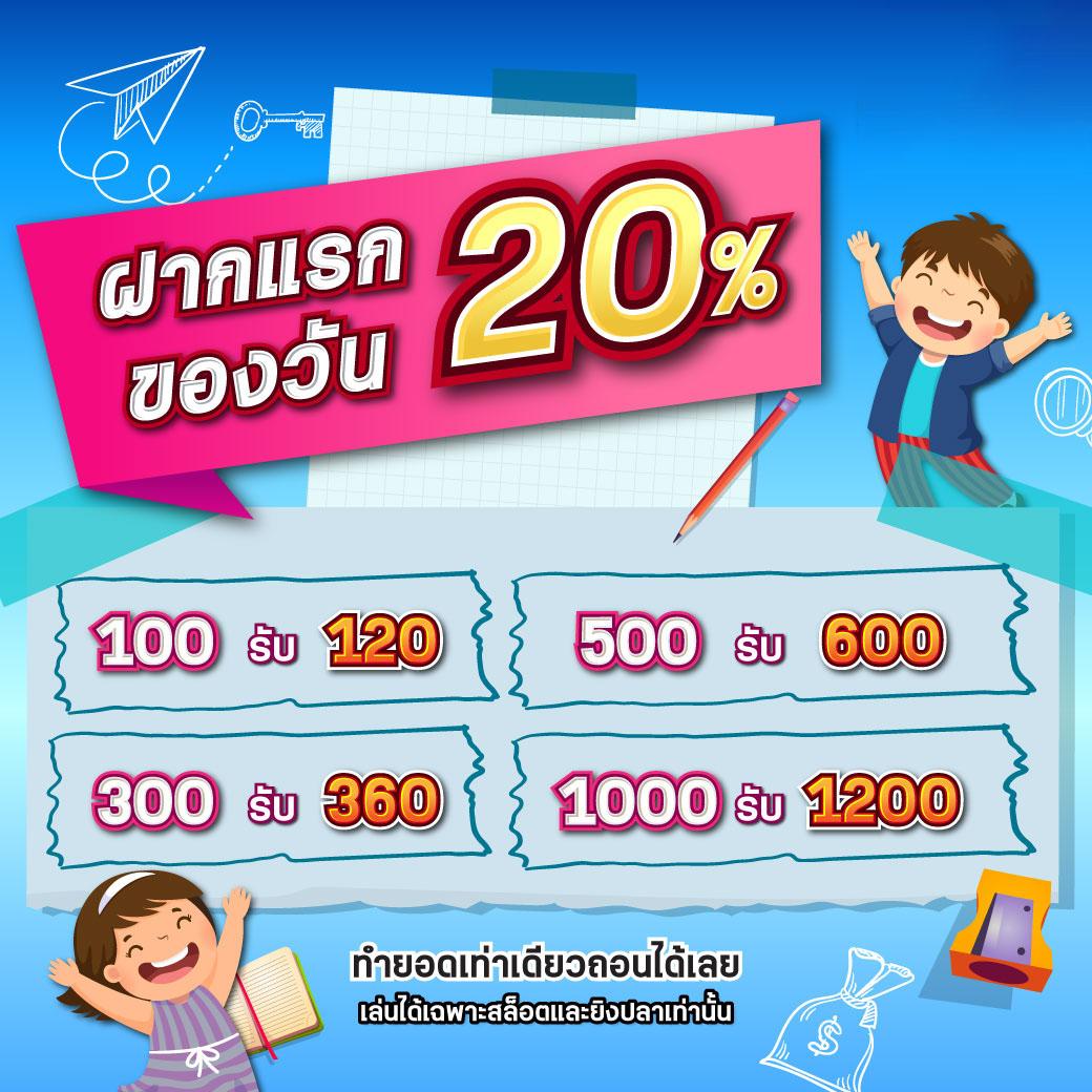เครดิตฟรีได้จริง แหล่งรวมเกมคาสิโนออนไลน์ที่น่าเล่น