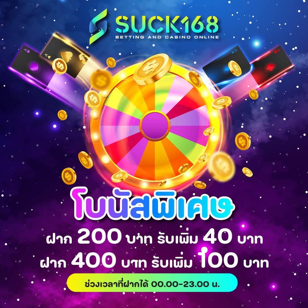 เช็คยอดเงินค้างทรู สะดวก รวดเร็ว เพื่อการเดิมพันออนไลน์