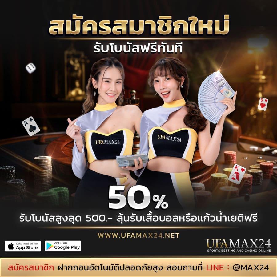 เติมเกม1บาท คาสิโนออนไลน์ มาตรฐานสูง เล่นง่าย ใช้ได้จริง