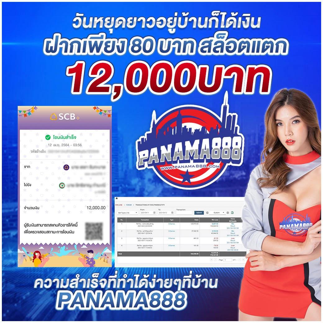 เบทฟิก169: คาสิโนออนไลน์มาตรฐานสากล ปลอดภัย 100%
