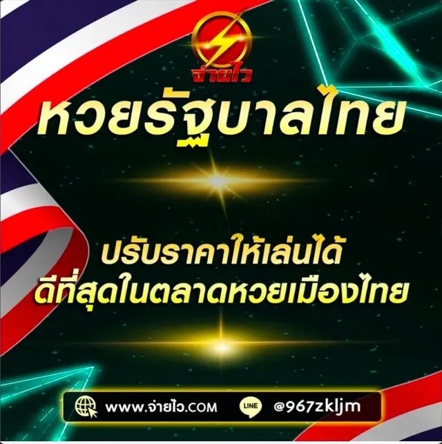 เลท true wallet สล็อต ฝาก 10 ได้ 100 สนุกกับเกมจัดเต็มทุกเวลา