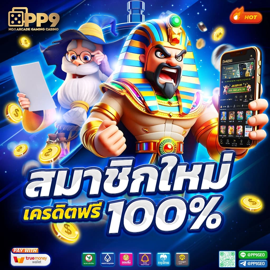 เล่น สล็อต pg: คาสิโนออนไลน์สุดฮิต แจ็คพอตแตกง่าย 2025